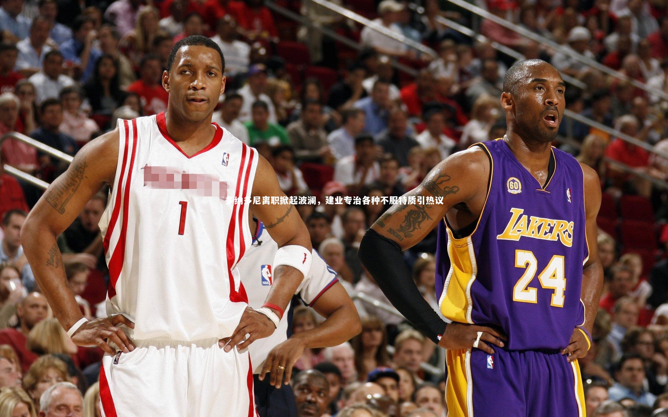 爱游戏体育_多纳多尼离职掀起波澜，建业专治各种不服特质引热议